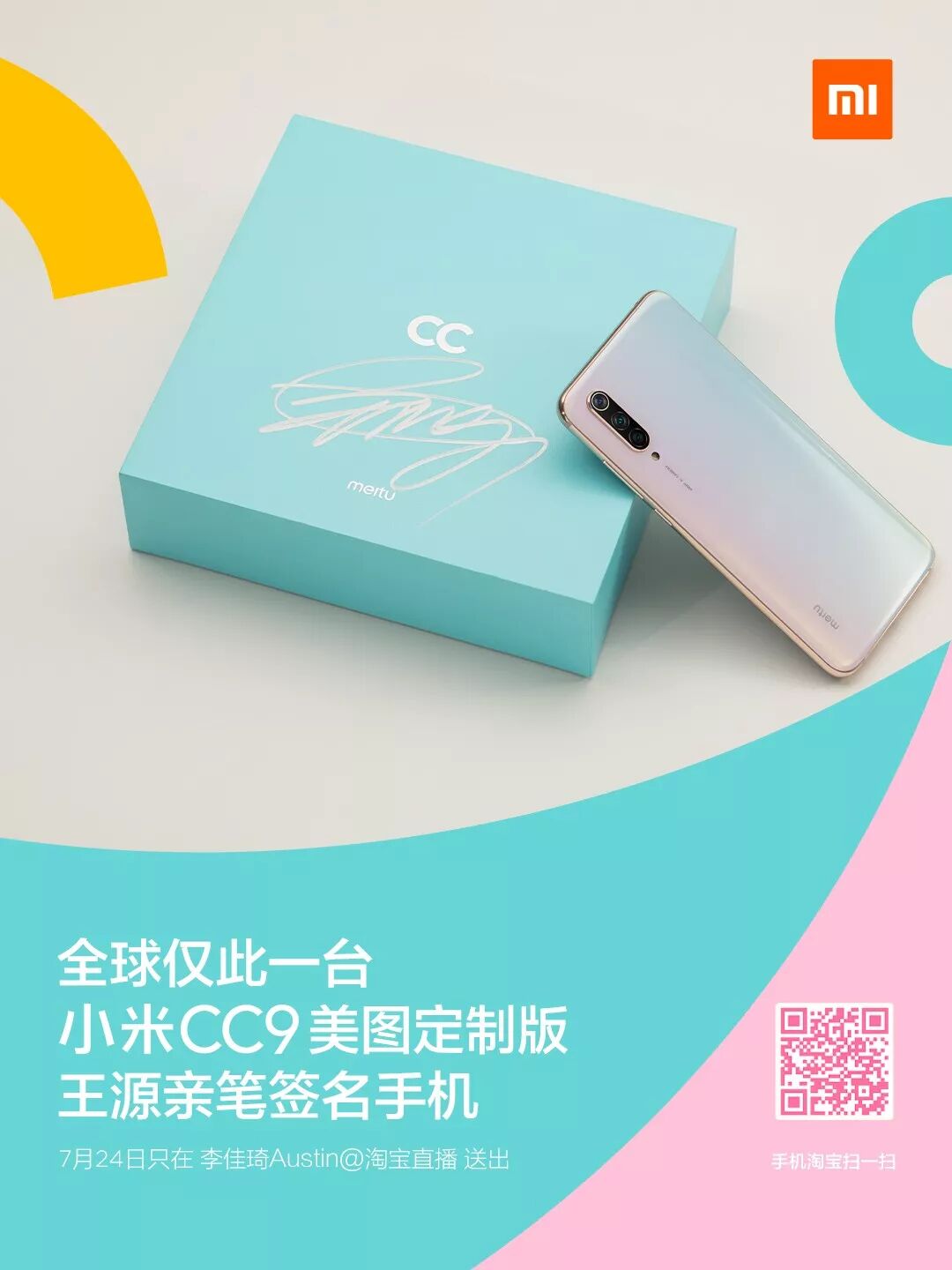 小米手机坐拥两千万粉丝的魔鬼带货王来咯