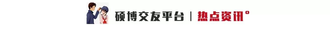 河南理工大学大四女生自缢身亡丨河南教育厅：已介入处理