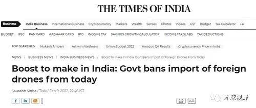 印度，连自己都“打”！