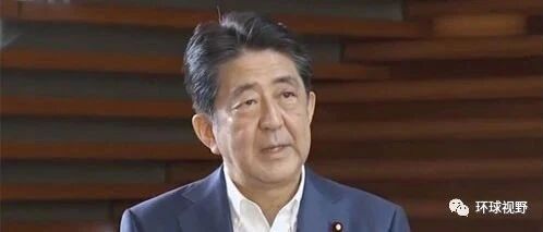 安倍刚辞职，日本就已波澜微起！（安倍辞职的真实原因）