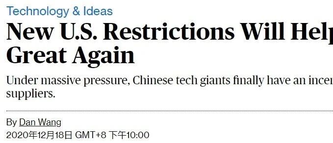 美媒也明白了：遏制中国科技不是靠封杀，而是…