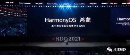 鸿蒙能否存活，关键看这3点！
