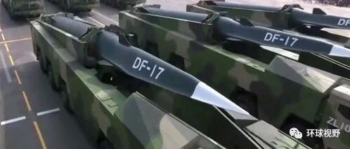 “东风-17”部署东南沿海，释放了3点讯号！