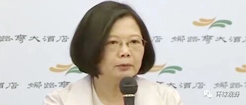 台湾，你应该要明白！