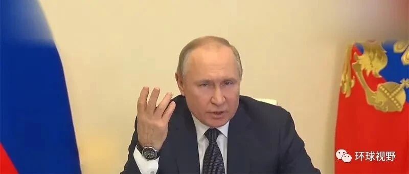 普京最新讲话，传递了2个信号！