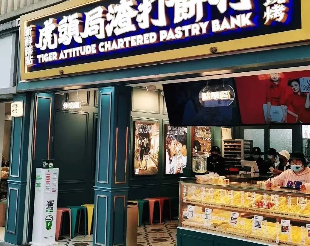 2021年度十大餐饮热门品类 | 三国提示:找准对应品牌,避免被割韭菜,多一些真诚相待,少一些套路和欺诈,不坑不骗,不走捷径(图4) 2021年度十大餐饮热门品类 | 三国提示:找准对应品牌,避免被割韭菜,多一些真诚相待,少一些套路和欺诈,不坑不骗,不走捷径(图4)