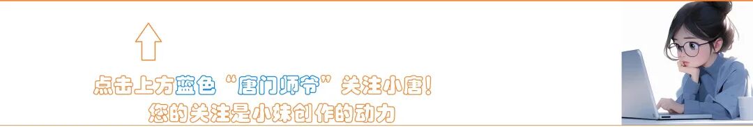 浪漫之人并非以自我为中心，而是用心感受世界，将爱与美好温柔地投射于生活每个角落。