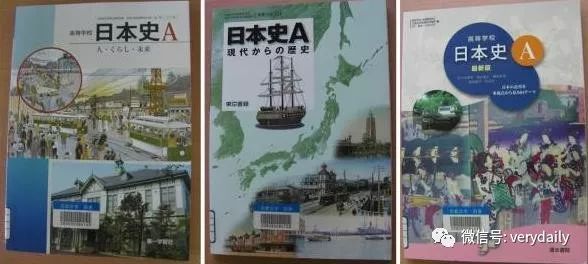 日本历史教科书如何讲述中日近代史的 华文要参 微信公众号文章阅读 Wemp