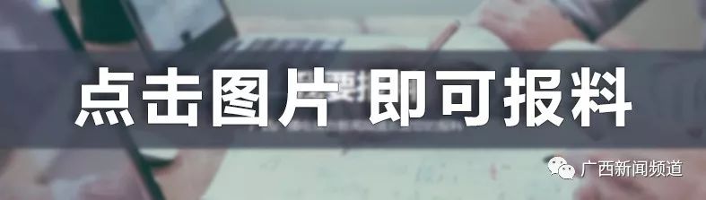 130公里往返高速，车主收到8条扣分短信