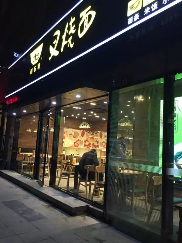 创业项目连锁店 在北门大街创业的“海归”，如今把连锁店开到了全国