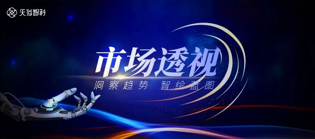 #月度动态# 2024.11 | 中国算力租赁行业业务布局情况
