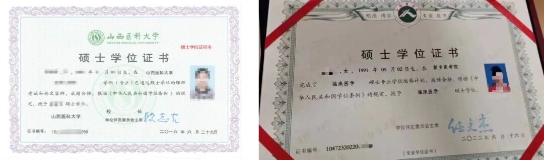 医学在职研究生硕士对职称帮助几个事宜