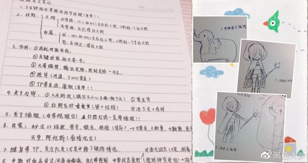 爱人的理由100理由_lol观战没反应_用成语打广告的理由