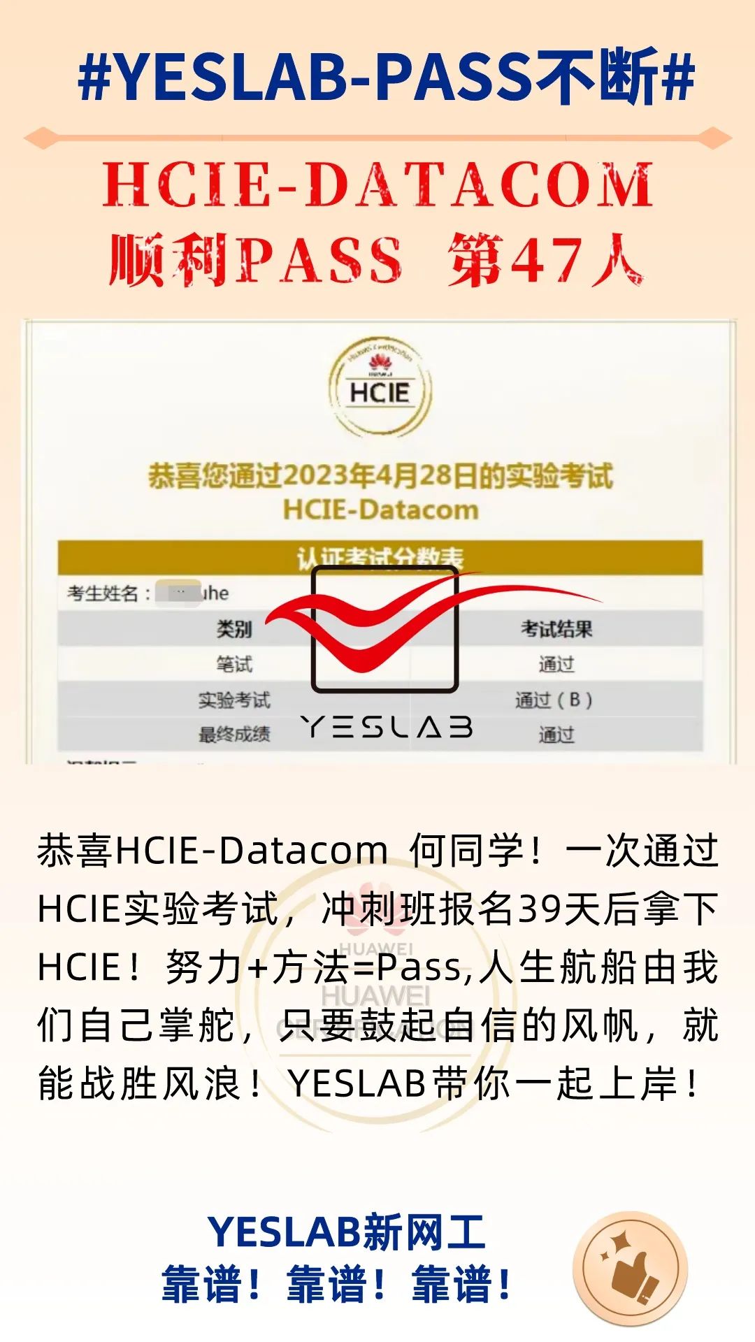 考试心得和经验教训总结_考试的经验心得体会_考试经验心得