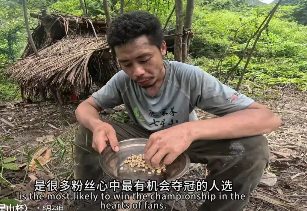 为10万奖金荒野求生70天你愿意吗