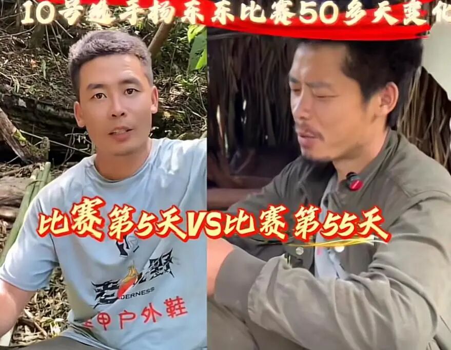 为10万奖金荒野求生70天你愿意吗