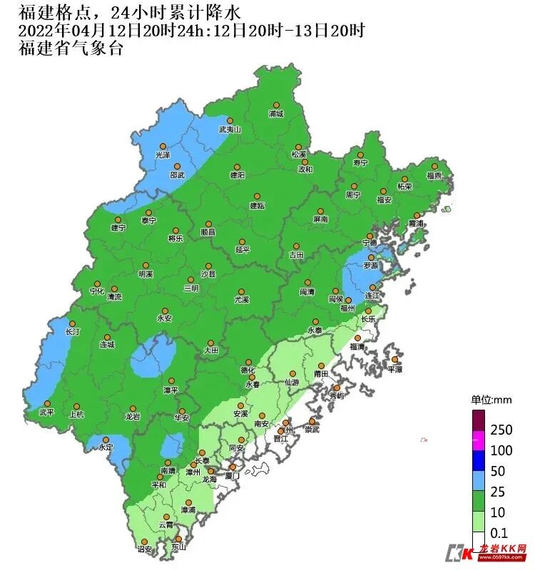 福建省龙岩市新罗区天气预报