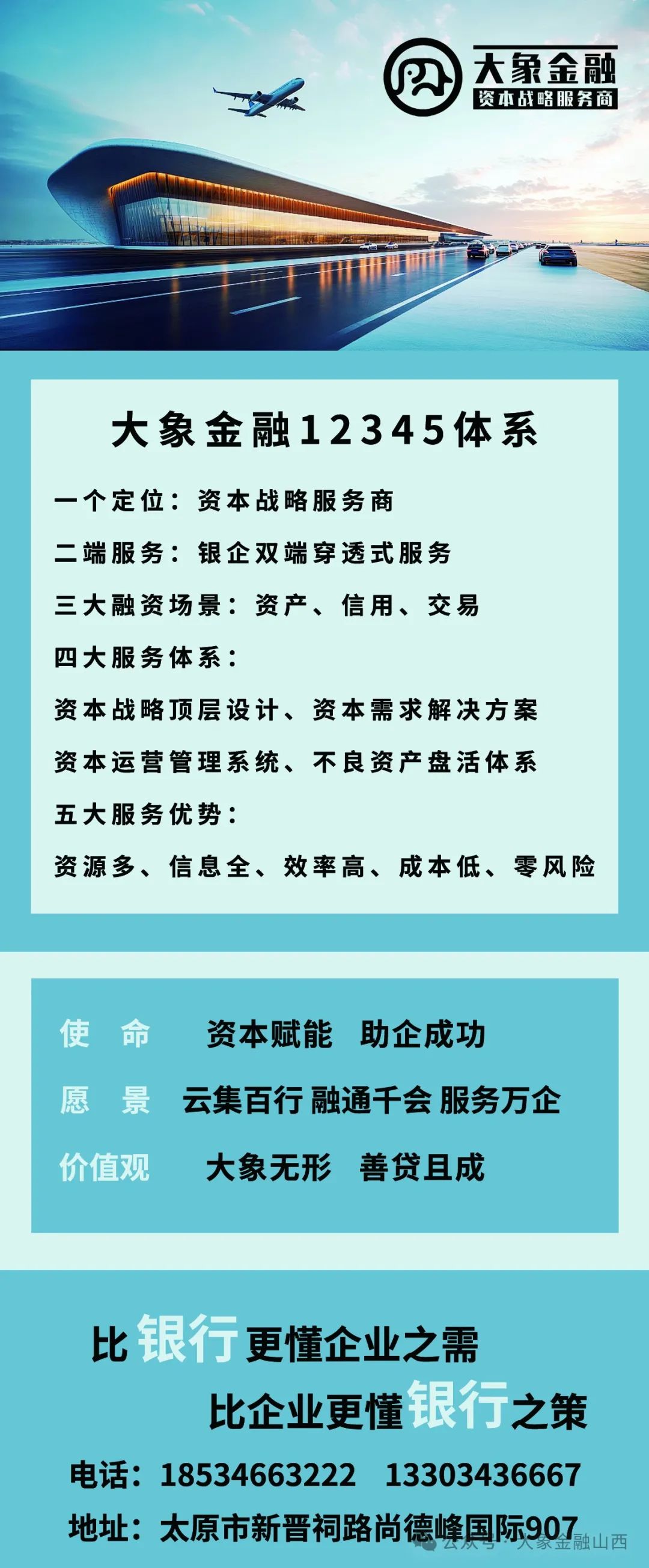 借钱的利息怎么算
