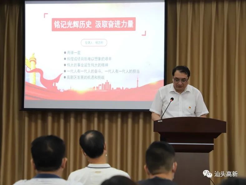 管委会副主任杨志刚,黄华广,许育斌,区纪委书记,监察专员