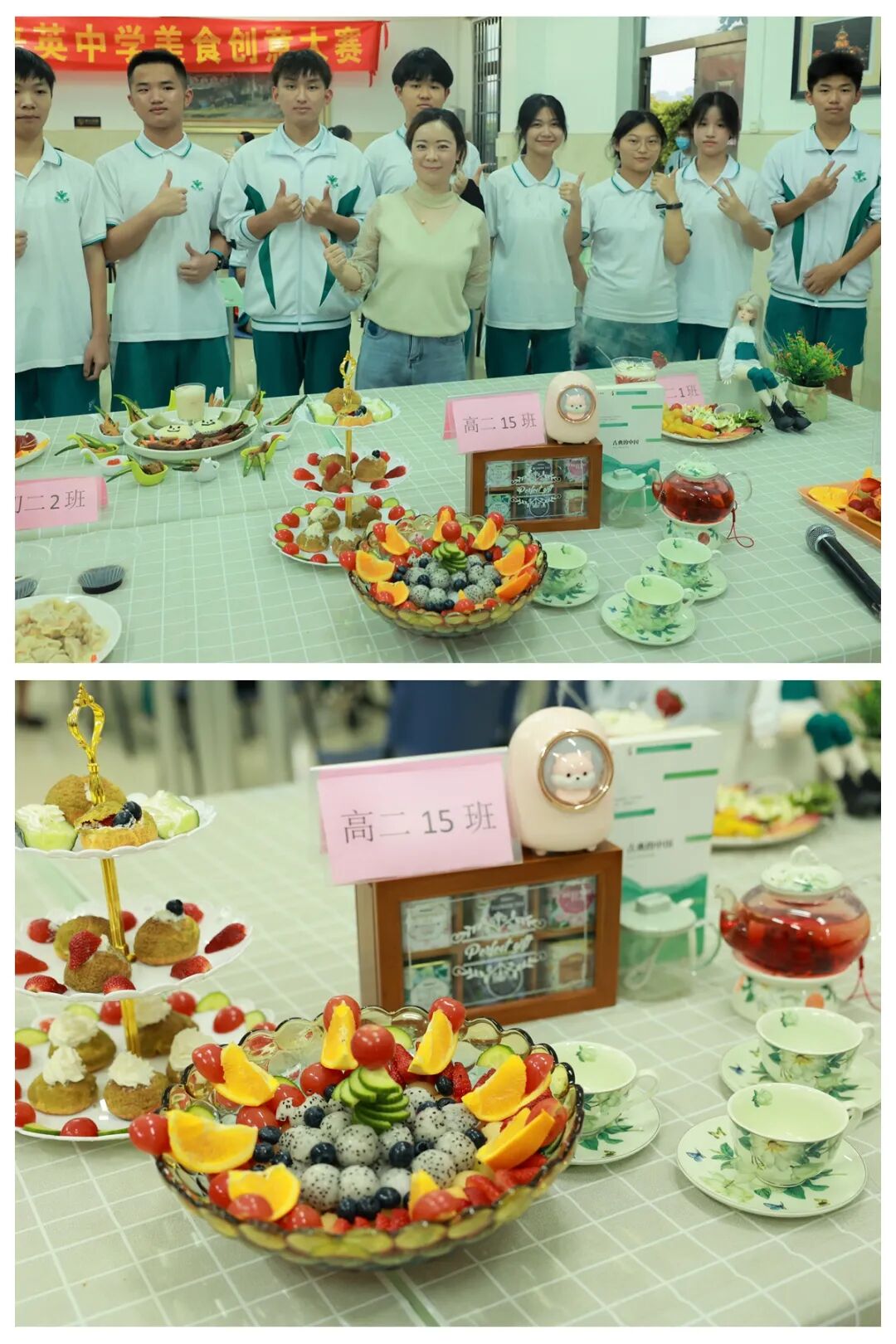 文章色香味俱全培英中学美食创意大赛现场精彩回顾来啦