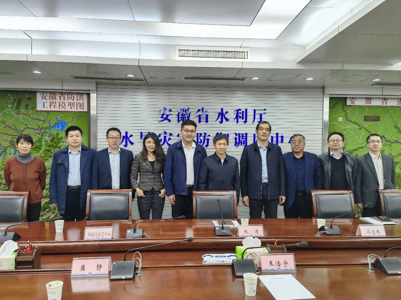 大禹动态| 安徽省水利厅厅长张肖出席安徽省水利厅与大禹节水集团座谈