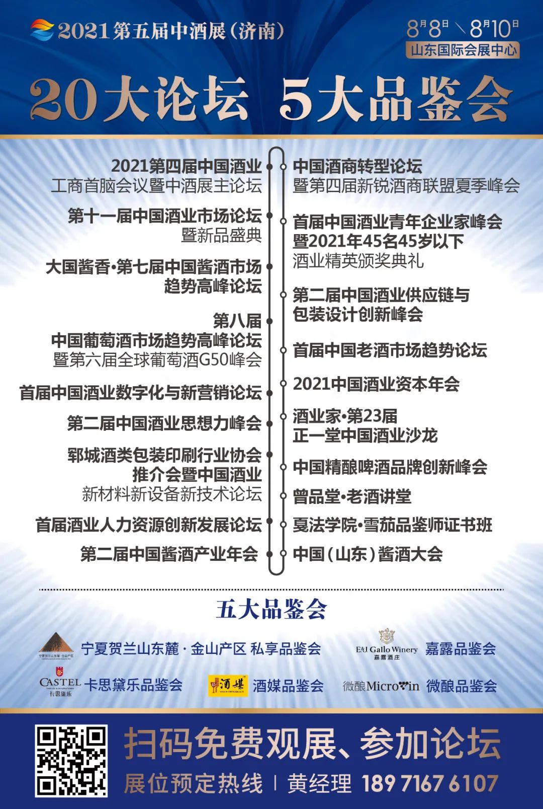 25年老酒是什么味道 舍得酒业 老酒盛宴 即将登陆成都 9904酒世界 Www 9904 Com