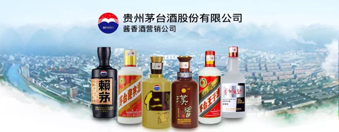 飞天迎宾酒 茅台飞天、五星、王子酒和迎宾到底有何不同？