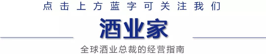 霸王宴 时隔一个月，霸王醉巅峰盛宴再度来袭，大动作、大声量背后是怎样的成长密码丨观察