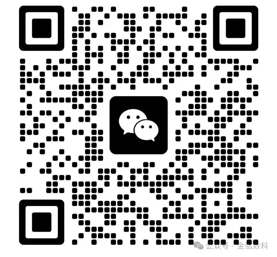 京东金融——企业主贷