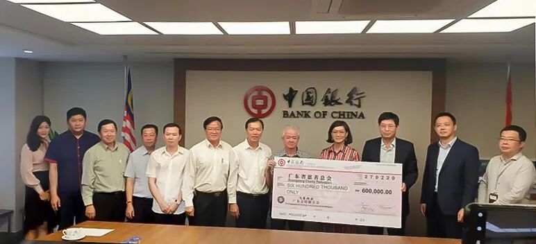 完美古润金带领马广联会捐款60万令吉，支援广东抗击疫情