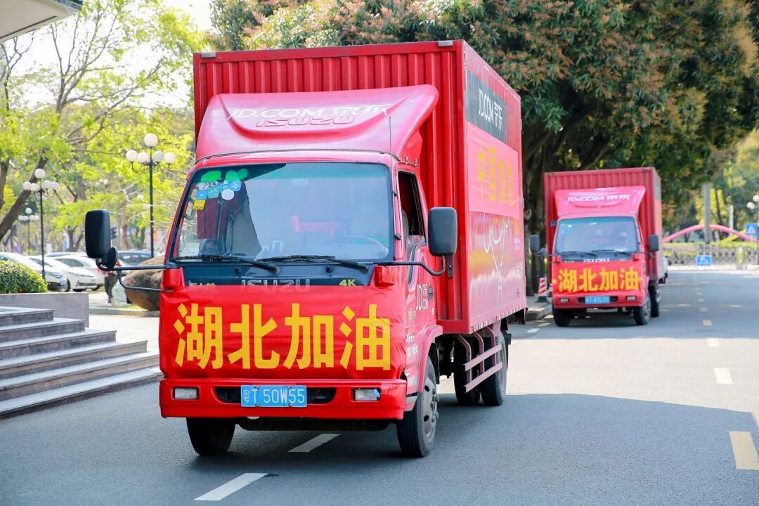 致敬最美逆行者！满载完美产品的爱心专车出发武汉