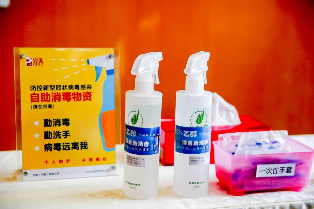 严格落实“八个到位” 完美公司防控复工两不误