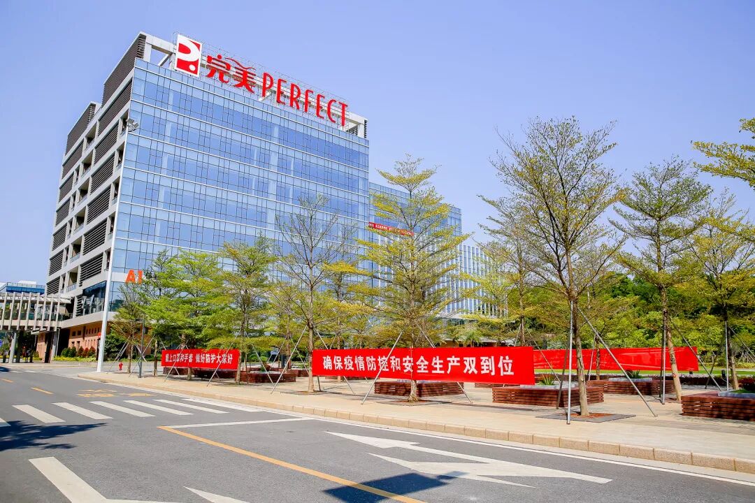 严格落实“八个到位” 完美公司防控复工两不误