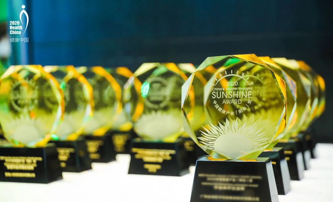 助力大健康产业发展，完美公司荣获“年度创新科技产业园区”奖项