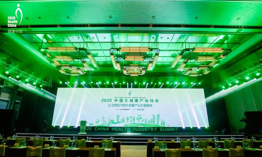 助力大健康产业发展，完美公司荣获“年度创新科技产业园区”奖项