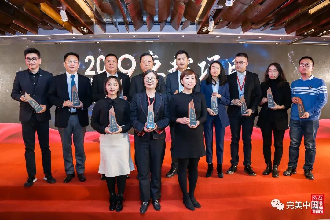 完美公司荣膺两项殊荣