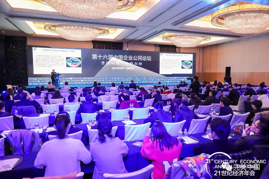 完美公司荣膺两项殊荣