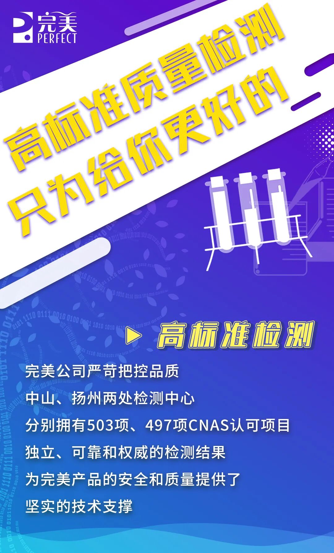 科幻片的场景，竟然出现在完美智造工厂！