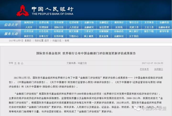 中国卖了30年房子 实体经济快没了 经济越差,房价越跌?!90%的人都