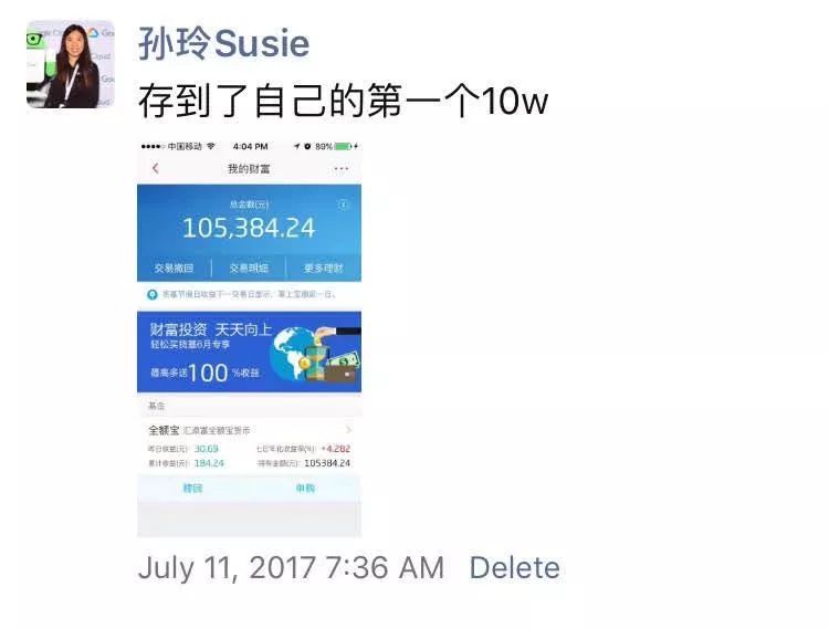 月薪2300深圳流水線女工，逆襲為年薪80萬Google工程師，又因疫情失業：我絕不輕易認輸 職場 第19張