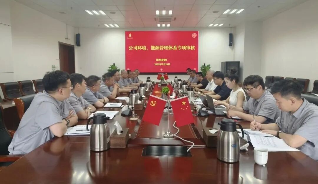 滕州卷烟厂.jpg