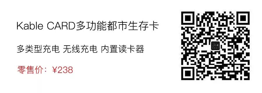 手機沒電寸步難行，這張超薄「卡片」，上演都市生存最強裝備 科技 第18張