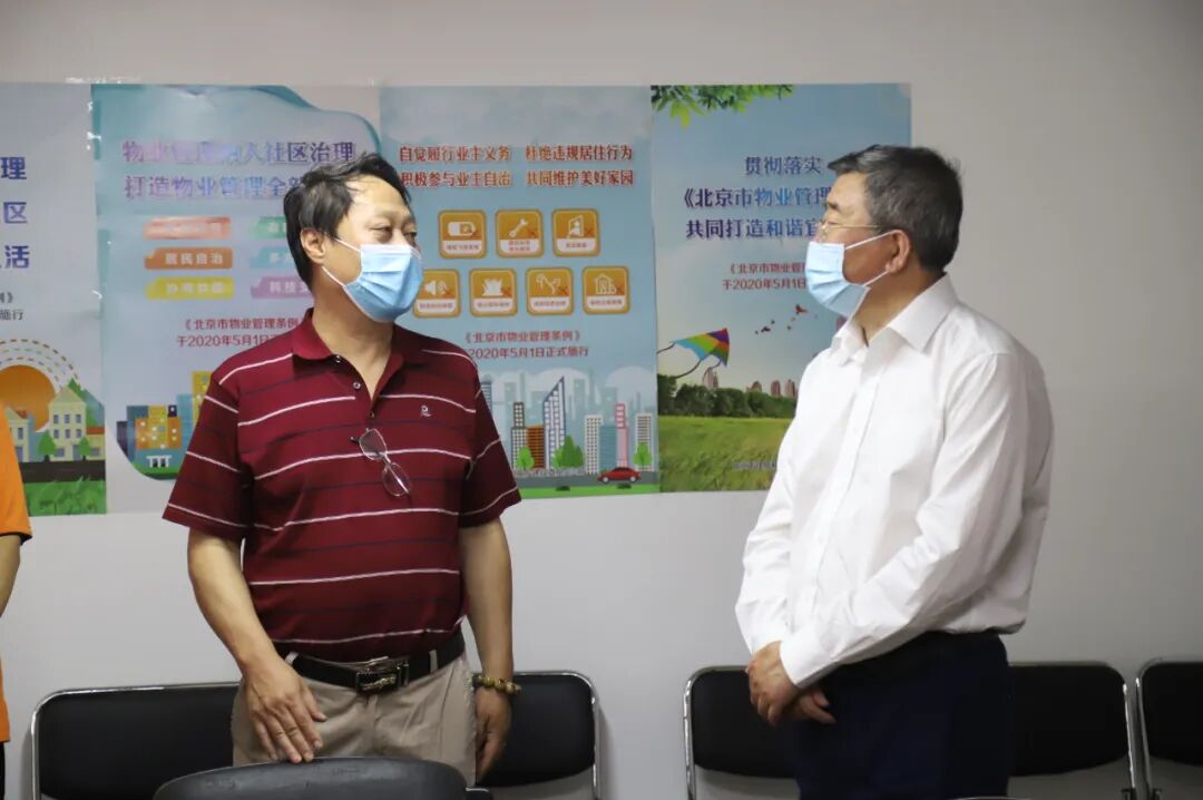 北京副市长_副市委书记和市长哪个打_北京 医院 税务登记证副