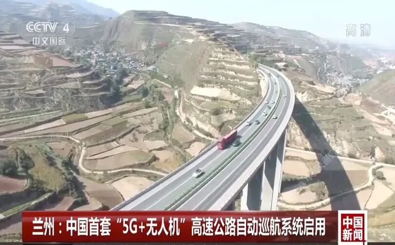 解读交通新政，探索无人机在智慧公路应用前景的图7