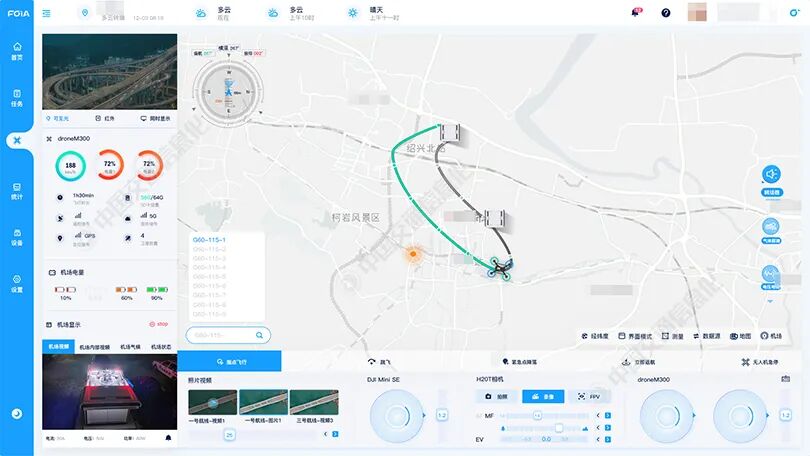 解读交通新政，探索无人机在智慧公路应用前景的图5