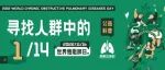 万万没想到！因为太能吹被疯狂膜拜