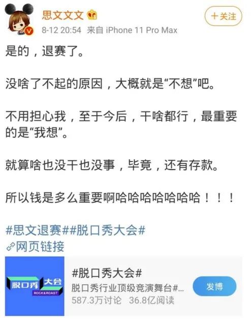 程璐霞 发现身边的美_思文程璐_让青春继续程璐回应