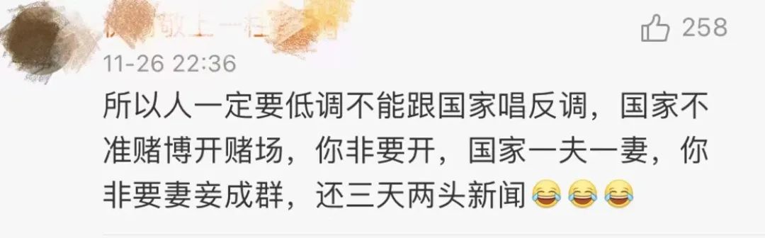 天呐！神仙夫妻出事了，居然涉案6800亿？！
