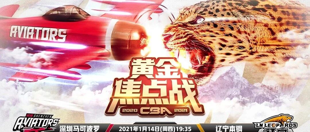 深圳队八连胜背后的背后，是青训