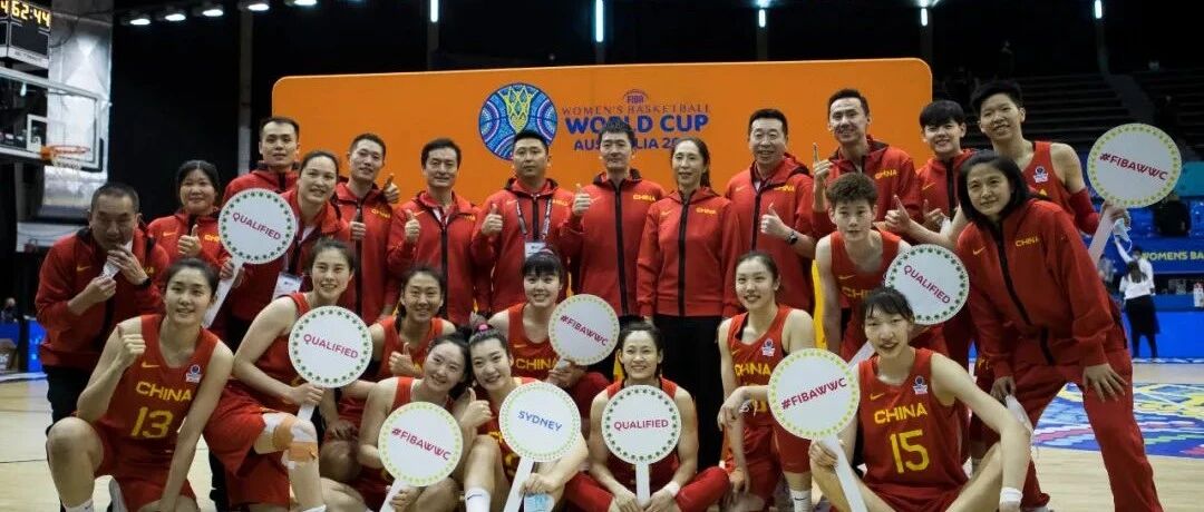 你永远可以相信中国女篮